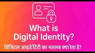 What is the meaning of Digital Identity in Hindi | Digital Identity ka matlab #DigitalIdentity