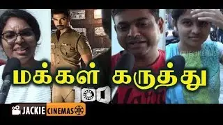 100 Movie Public Review | #PublicReview #TamilMovieReview