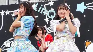 LinQ　福岡教育大学祭　ステージイベント　2024/11/16