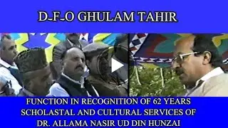 D.F.O ghulam tahir function in recognition