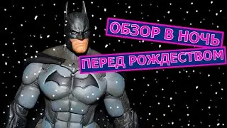 DC Collectibles Batman: Arkham Origins обзор фигурки Бэтмен