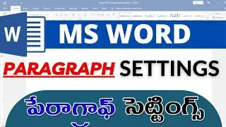 MS WORD &mdash; НАСТРОЙКИ АБЗАЦА | Учебник по Microsoft Word на телугу