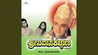 Naane Bhagyavathi (Srinivasa Kalyana / Soundtrack Version)