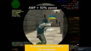 Поглощение - ГЕРОИ УКРАИНЫ|HRUK|HRUKCS