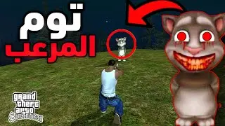 Что бы ни случилось, никогда не ходите сюда одни! (Страшный кот) 😨
