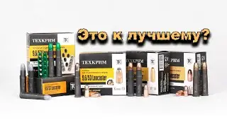 Пуля FMJ-15 от ТЕХКРИМ потяжелела!