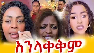 ጂጂ ኪያ  ! ! ! /ከጉጂ ጋር የተጣላንበት ምክንያት ሌላ ነው 😱 / fani samri / jiji kiya