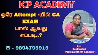 HOW TO PASS CA EXAM IN SINGLE ATTEMPT ..? / EXAM TIPS IN TAMIL @icpacademy4250