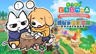 かじゃいなで【あつまれどうぶつの森】02 内装かお庭か、どっちからやろうかな～！？唯一むにむにのかじゃいな御殿を作るぞ！！！！！