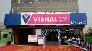 Vishal mega Mart 💥 বিশাল মেগা মাট🔥Vishal mall //বিশাল মল //Raghunathganj Murshidabad West Bengal 