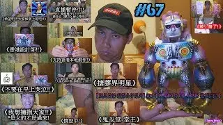 【玩具日記-搪膠公仔系列】#67 { Planet-x X BlobPus 機械猩猩! }