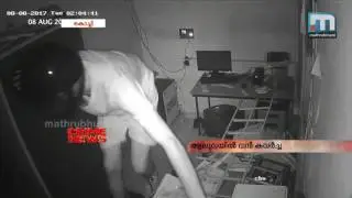 Thieves break inside Aluva pump get away with Rs 6.5 lakh  | Mathrubhumi News