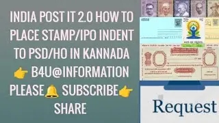India post IT 2.0 How to Place stamp/ IPO indent to PSD/ HO 