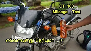 Bajaj CT 100 Mileage Test | Bajaj CT 100 Bs4 Mileage Checking in Tamil