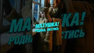 Маленький ты #камеди #абсурд #юмор #ржач #контентмейкер #контентзавод #скетч #жуткиеистории #ссср