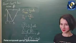 Найдём отношение катетов