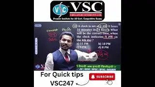 Best coaching Centre in Rourkela I Government job preparation institute Vidya Study Centre I VSC247