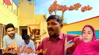 Sari haqeqat samny aa gai mohaiyodin bhai ko ghar kaisy banwa ky dia🤔|Akram khan vlogs