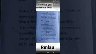 RMLAU b.ed1st previous year question paper 2021| #b.ed1styearpreviousyearquestionpaper#rmlau#b.ed1st