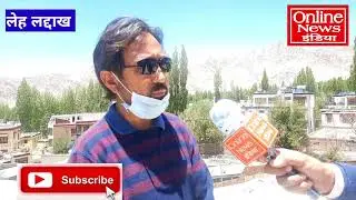 Lah | Ladakh | Ground Reporting | Prime Minister Modi | Top Hindi News | Today Trending News | LIVE