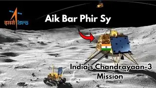 Chandrayaan-3 | India's Third Lunar Exploration Mission