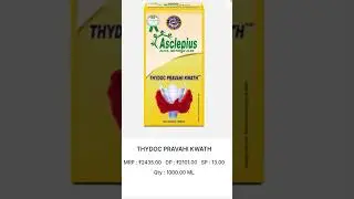 thydoc pravahi kwath fayada result benefit awpl product pdf price amit dubey #awpl #8990 #asclepius