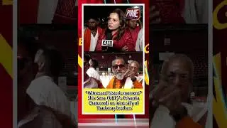 Priyanka Chaturvedi Calls Uddhav&ndash;Raj Thackeray Rally 'Historic Moment' | Shiv Sena UBT Reaction