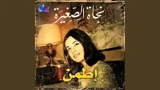 ليله من الليالي