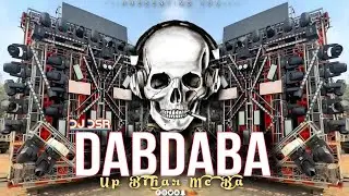 #Dabdaba Yaar Ke Tohare Up Bihar Me Ba | #Viral Rangdari Song | Edm #Bass Remix By -Dsr In The Mix 
