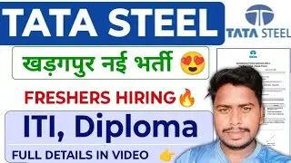 TATA Steel New Notification जारी 🤩 Tata Steel Kharagpur ITI, Diploma Freshers Trainee Apprentice|