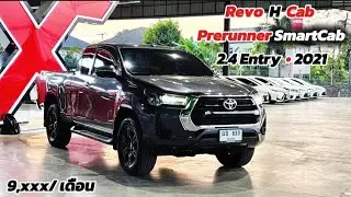 Revo H Cab Prerunner SmartCab 2.4 Entry AT 2021 &bull; 0867098787 #revo #cab #กระบะมือสอง #เพชรยนต์