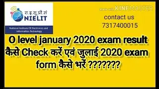 O level result january 2020 and July 2020 exam form