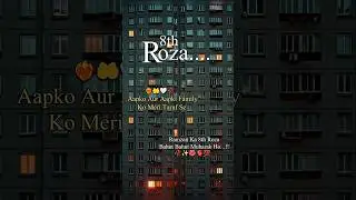 Ramzan ka 8th roza mubarak | Ramzan ka 8th Sehri mubarak 2024 | Islamic video | #ramadan  #ramzan