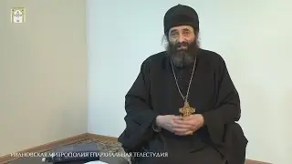Talk on Sex with an Orthodox Priest. Part One: Love