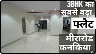 3BHK Spacious flat in Miraroad with all modern amenities | near RBK school miraroad | #3bhkflatsale