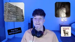 Нові Релізи UARap! STAS AZARENKO, Kissesfromeldar, Roneylemonade