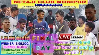 FAINAL DAY💥NETAJI CLUB MONIPUR//BIRBHUM (W.B)football live 2026