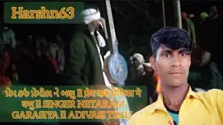 Netaram Garasiya || બેવફાએ ભોળવીને કીદો દગો || Bewafa Ae Bholvine Kido Dago || A