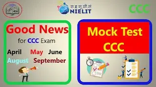 CCC September Exam 2020 Notification || in Hindi