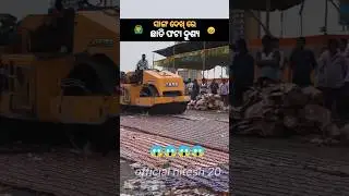 odia funny comments🤣new sambalpuri comedy video🤣sambalpuri tiktok video🤣official nitesh20 #shorts