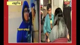 Exclusive: Abesh's girlfriend's interview to ABP Ananda