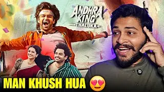 Andhra King Taluka Full Movie Hindi Dubbed Review | Netflix 