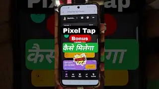 How to claim pixel airdrop | pixelverse claim process | pixel tap by pixverse withdrawal