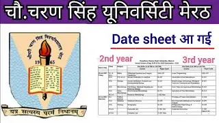 Ccsu exam date sheet | Ccsu Exam kab honge | Chaudhary Charan Singh University Exam time table 2021
