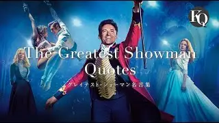 The Greatest Showman Quotes -touch your heart - Never Enough - piano long ver.-（日本語翻訳）