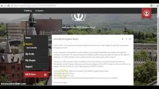 How to Apply for NSCS Scholarships