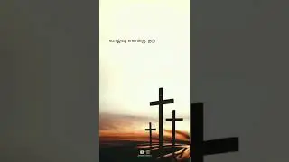 Atho En Nesar WhatsApp status song #athoennesar #reegangomez