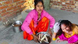 आज मैं बना रही हूं गंगा की देसी मछली #villagecooking #dailyvlog #punam #Fihcerecipe