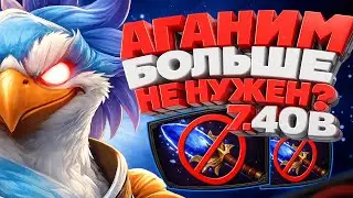 АГАНИМ БОЛЬШЕ НЕ НУЖЕН? | НОВЫЙ БИЛД НА КЕРРИ КЕЗА | KEZ DOTA 2