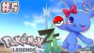 【 ポケモンZA 】 ランクAに、俺はなる！  # 5 【 ネタバレあり 】